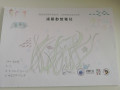 Seagrass drawing from students in Dingcun Primary school Squirrel School 2